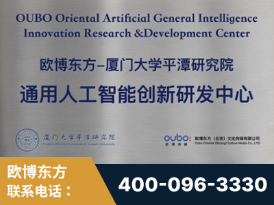 克孜勒苏-持续深耕：与厦门大学合作，深化产学研融合
